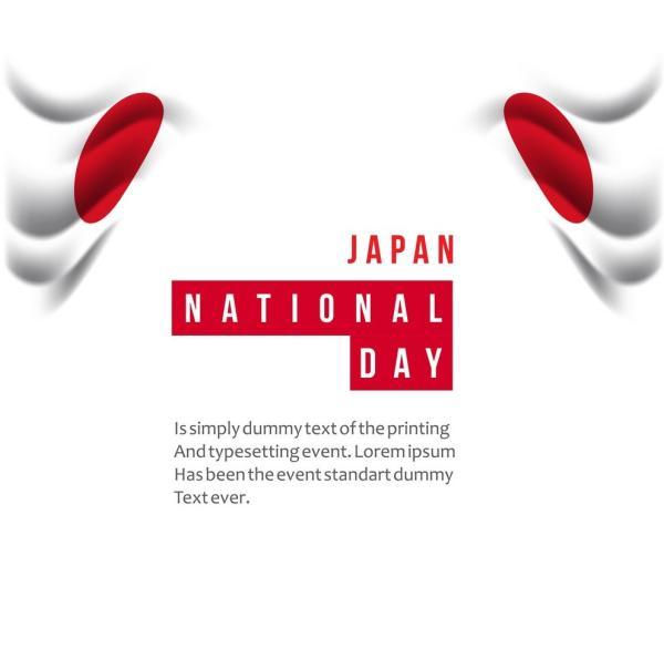 روز ملی ژاپن ، نامگذاری روز ملی ژاپن مصادف با تولد امپراتور آکی هیتو