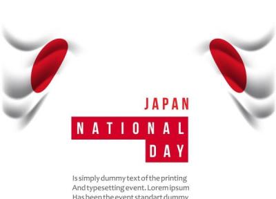 روز ملی ژاپن ، نامگذاری روز ملی ژاپن مصادف با تولد امپراتور آکی هیتو