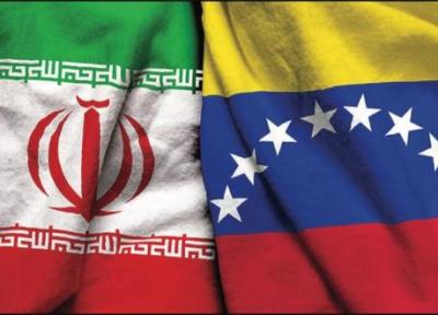 تجهیزات ایرانی در پارک علم وفناوری ونزوئلا
